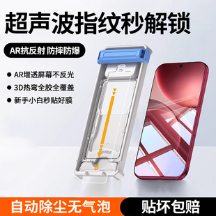 【3D热弯全胶】适用oppofindX9pro钢化膜全胶FindX9手机膜全覆盖高清防指纹保护膜oppofindx8pro无尘舱贴膜