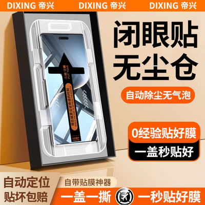 适用荣耀magic7pro钢化膜magic7pro手机膜honor新款majic7曲屏高清mgaic全包防摔魔术7pro秒贴全屏por保护膜