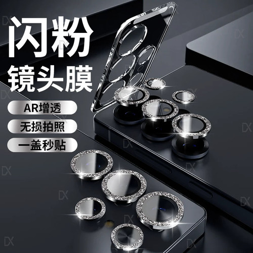 适用三星zfold8镜头膜zfold/7/6/5/4手机后置摄像头保护膜zflip8镜头秒贴钢化zflip7/6/5全包相机贴合金圈盖