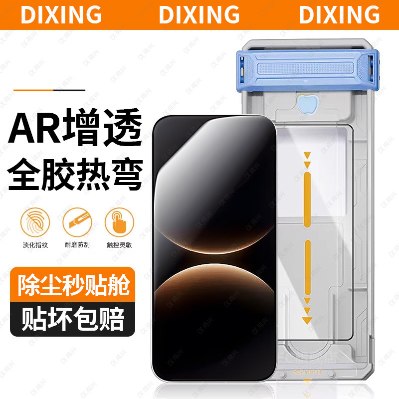 适用华为MateX7钢化膜3D全胶热弯无尘贴膜舱精准贴合全覆盖无白边新款钢化防摔防爆抗指纹高清透专用X7保护膜
