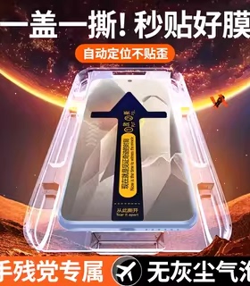 适用一加13钢化膜1一加ace3pro手机膜1+12秒贴盒10pro全屏oneplusace2曲面屏覆盖新款十三屏幕2pro防摔保护膜