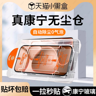 适用oppofindx8ultra钢化膜findx8手机膜x8防窥膜全屏覆盖find无尘仓oppox8s+新款包边oppox8s高清保护贴膜