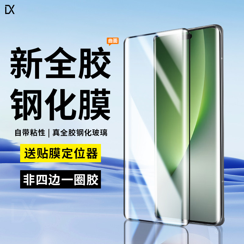 适用华为荣耀magic8pro钢化膜全胶magic8pro手机膜honor新款mgaic8曲面migic8全屏覆盖曲屏magc8por保护贴膜,3C数码配件,手机贴膜,淘宝优惠券,粉丝福利购,淘宝优惠卷