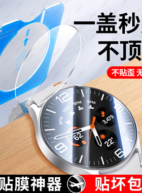适用三星Watch8手表保护膜watch8ultra钢化膜watch7新款秒贴Galaxy全包覆盖40mm表盘屏幕44m智能运动玻璃表膜