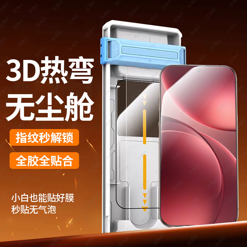 适用oppofindx9pro钢化膜全胶findx9手机膜无尘仓秒贴盒find新款全包x9贴超声波解锁玻璃防摔保护膜opop全屏