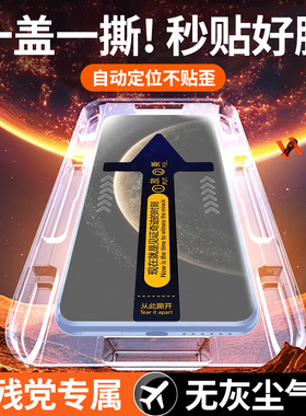 适用华为mate70/60pro钢化膜nova14pro手机膜Pura70p40+p50max防窥air30epro屏幕p60rs非凡十40e保护ultra贴