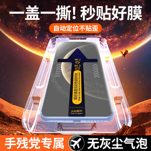 适用华为mate70/60pro钢化膜nova14pro手机膜Pura70p40+p50max防窥air30epro屏幕p60rs非凡十40e保护ultra贴