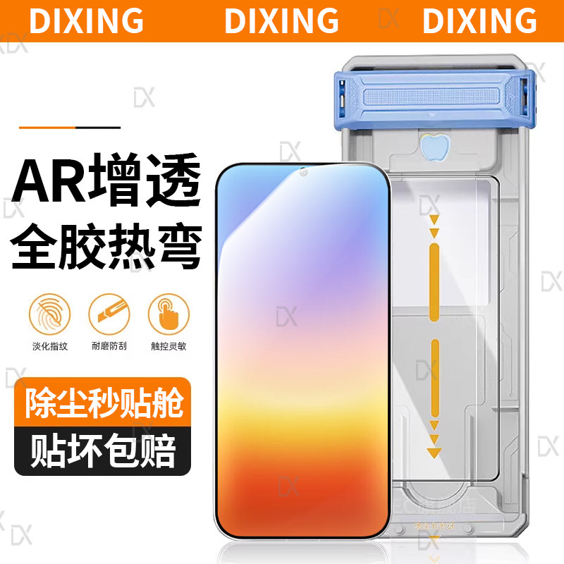 适用华为pura90promax手机膜pura90pro全胶钢化膜新款无尘舱p90防摔全屏覆盖玻璃膜全包屏幕热弯全胶保护贴膜