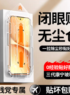 适用红米turbo5max钢化膜k80k70k90promax手机膜turbo5/4note15pro13+14全屏保护k60k50k40至尊版12新款3贴膜