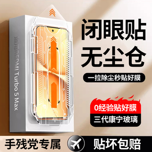 12新款 14全屏保护k60k50k40至尊版 3贴膜 4note15pro13 适用红米turbo5max钢化膜k80k70k90promax手机膜turbo5