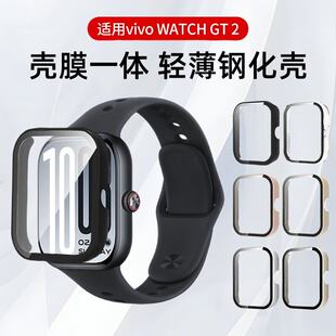 适用vivowatchgt2保护壳iqoowatchgt2钢化壳膜一体vivo手表壳全包iqoo智能运动保护套watchgt表盘配件pc外壳