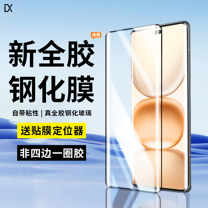 适用荣耀power全胶钢化膜荣耀power手机膜全屏覆盖的honor全包防摔防指纹防爆玻璃无白边高清护眼保护贴膜5g,3C数码配件,手机贴膜,淘宝优惠券,粉丝福利购,淘宝优惠卷