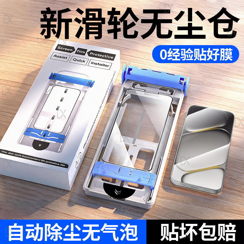 适用一加turbo6XPro钢化膜一加15t手机膜1加ace6至尊版无尘仓秒贴新款aec5Pro全屏1+15防摔保护13t高清玻璃膜