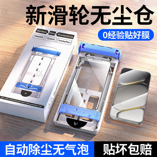 适用一加turbo6XPro钢化膜一加15t手机膜1加ace6至尊版无尘仓秒贴新款aec5Pro全屏1+15防摔保护13t高清玻璃膜