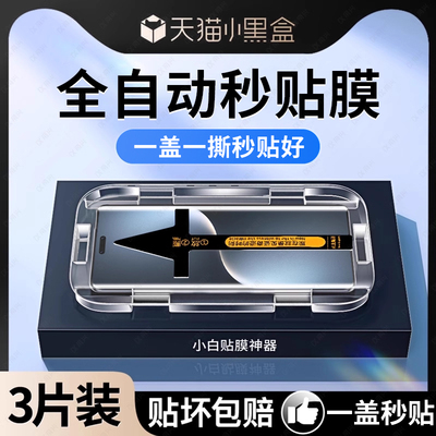 适用荣耀magic7钢化膜magic7pro手机膜90新款200/100荣耀x50至臻版5Magic6保护膜80华为70防窥60曲面屏gt贴膜