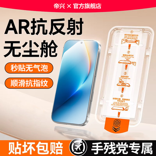 适用荣耀WIN钢化膜荣耀WINRT手机膜新款magic8/7屏幕全屏win覆盖honor500电竞高清防摔400/300保护贴膜防偷窥