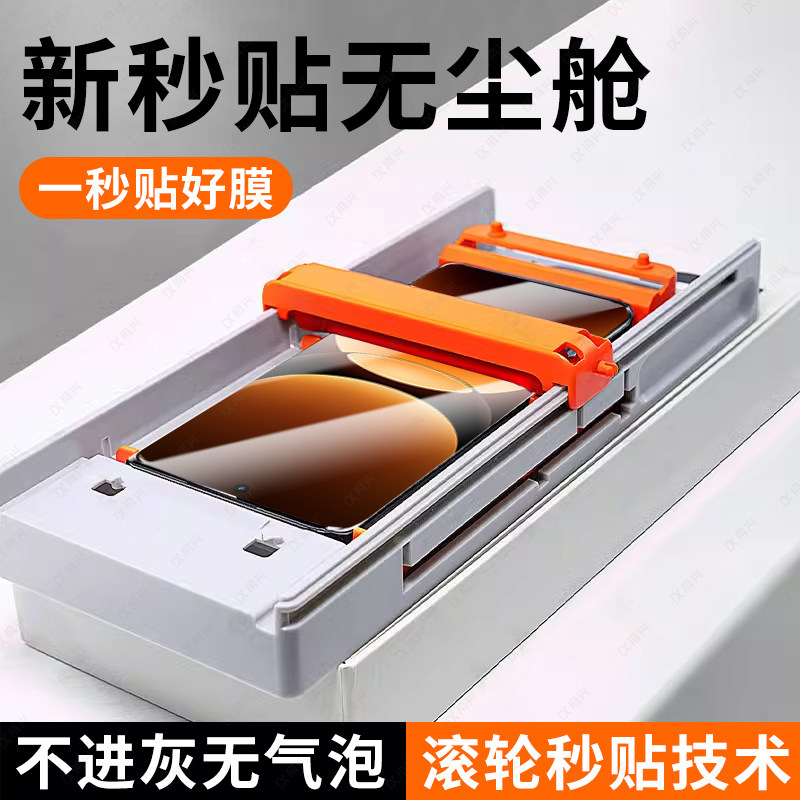 【无尘舱秒贴】适用真我gt7pro手机膜GT7新款陶瓷膜全屏realme13pro+无尘仓gt5por秒贴11pro覆盖曲屏贴膜高清