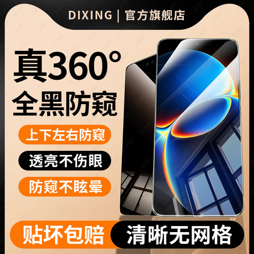 适用红米K90max钢化膜Turbo5Max/k80k70至尊版手机膜新款k90promax全屏小米17/15/14贴k60/note15/14pro+保护