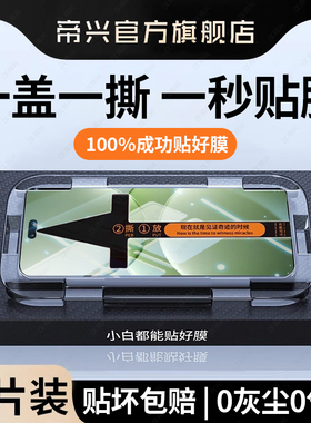 【秒贴无尘仓】适用华为nova13pro钢化膜nova13pro手机膜13ultra11曲面屏10pro9新款8防窥膜6nove7曲面保护膜