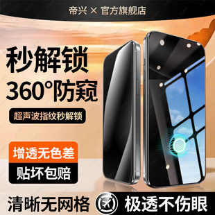 【可指纹解锁】适用谷歌pixel10钢化膜GooglePixel10ProXL手机膜piexl全屏覆盖防摔抗指纹10por防偷窥保护膜