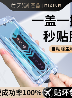 【无尘舱秒贴】适用华为畅享70Pro钢化膜60X畅想20pro全屏20se高清10Plus手机膜Z20s全包9膜9E保护膜防指纹50