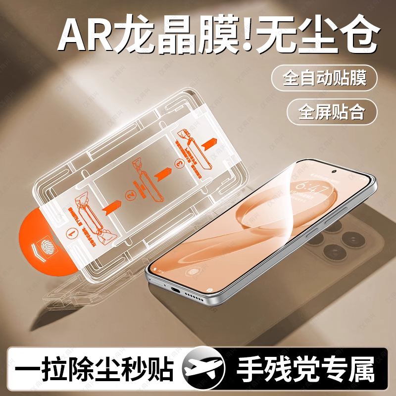 适用红米k90promax钢化膜小米17手机膜k90k80至尊版新款note13/12pro小米15/14贴k70至尊版全屏note14高清贴
