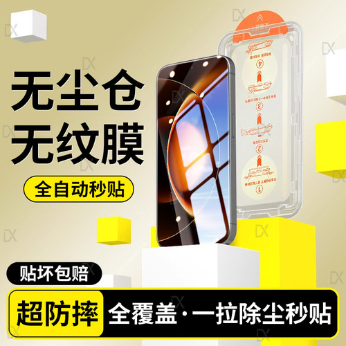 适用小米17max红米k90promax钢化膜k80至尊版手机膜k70k60k50k40pro保护note15pro13+14/12turbo4/5款3贴膜17