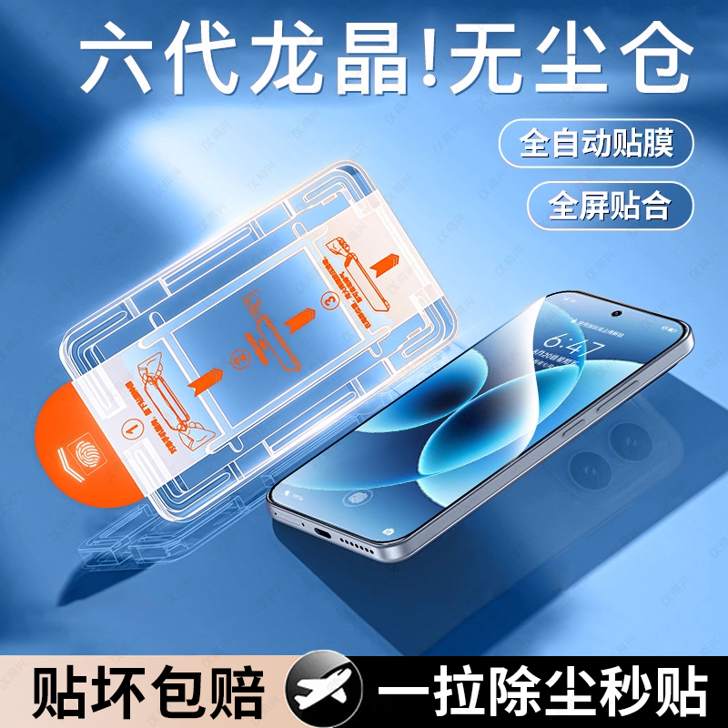 适用小米17钢化膜xiaomi17promax手机膜新款15/14全屏红米k80至尊版覆盖13note15pro无尘舱k70/60/50保护贴膜