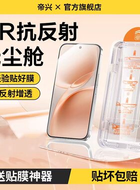 适用vivos50钢化膜vivos50promini手机膜x300pro/200mini抗蓝光s30全屏覆盖S20保护无尘舱屏幕防摔贴S50pm膜