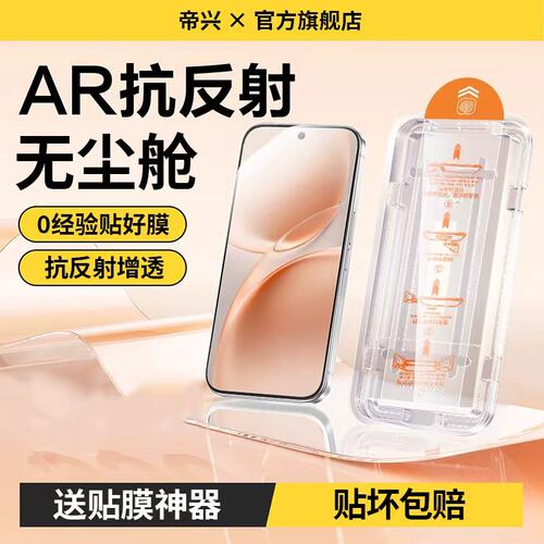 适用vivos50钢化膜vivos50promini手机膜x300pro/200mini抗蓝光s30全屏覆盖S20保护无尘舱屏幕防摔贴S50pm膜