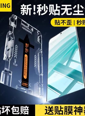 适用红米note15pro钢化膜小米15por手机膜mi14ultra红米noate14pro+新款全屏10超清12/11pro全屏防摔13u贴膜