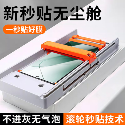 适用小米15Pro手机膜小米14Pro钢化膜软13ultra新款秒贴无尘仓12sultra陶瓷膜11曲面13pro曲屏civi4pro保护膜