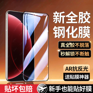 适用小米15Ultra钢化膜全胶红米note15手机膜xiaomi新款ultra十四por保护贴膜15u曲面屏uitra全屏覆盖防摔pr0