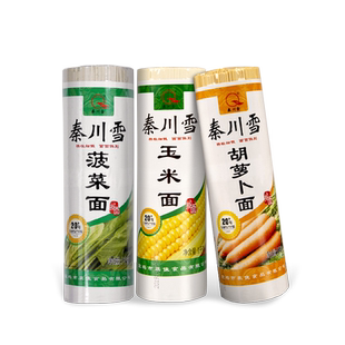 秦川雪山药挂面1000g*2筒劲道营养膳食纤维中宽中细早餐蔬菜面条
