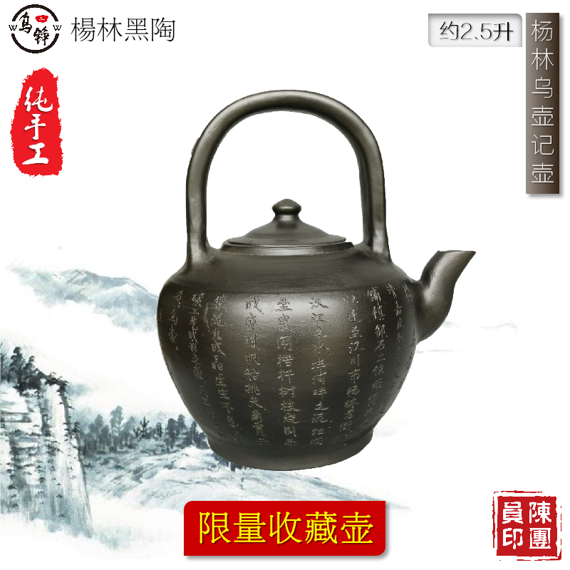限量版纯手工非遗柴烧黑陶茶壶