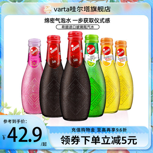 希腊进口epsa多口味汽水6支装