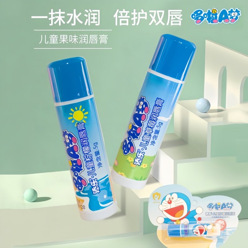 哆啦A梦儿童润唇膏宝宝唇部护理专用保湿补水滋润秋冬防干裂口油,婴童洗护,婴童护唇/润唇,淘宝优惠券,粉丝福利购,淘宝优惠卷