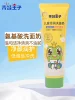 Товары от 品牌母婴企业店