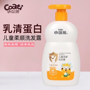 儿童洗发水滋养柔顺女童男孩女孩专用去屑止痒去油滋润顺滑洗发露