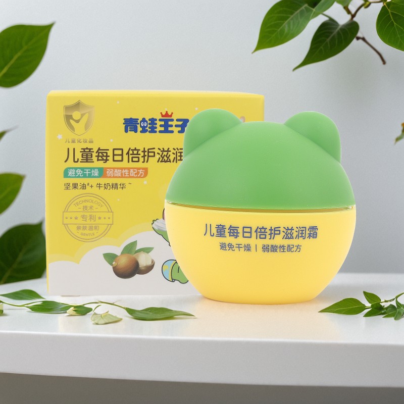 青蛙王子儿童宝宝面霜男孩女孩专用秋冬滋润润肤保湿补水擦脸护肤