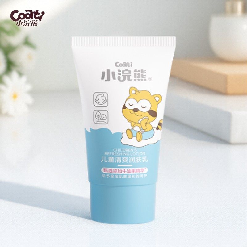 小浣熊儿童身体乳干燥保湿春夏清爽面部全身润肤乳宝宝专用护肤品