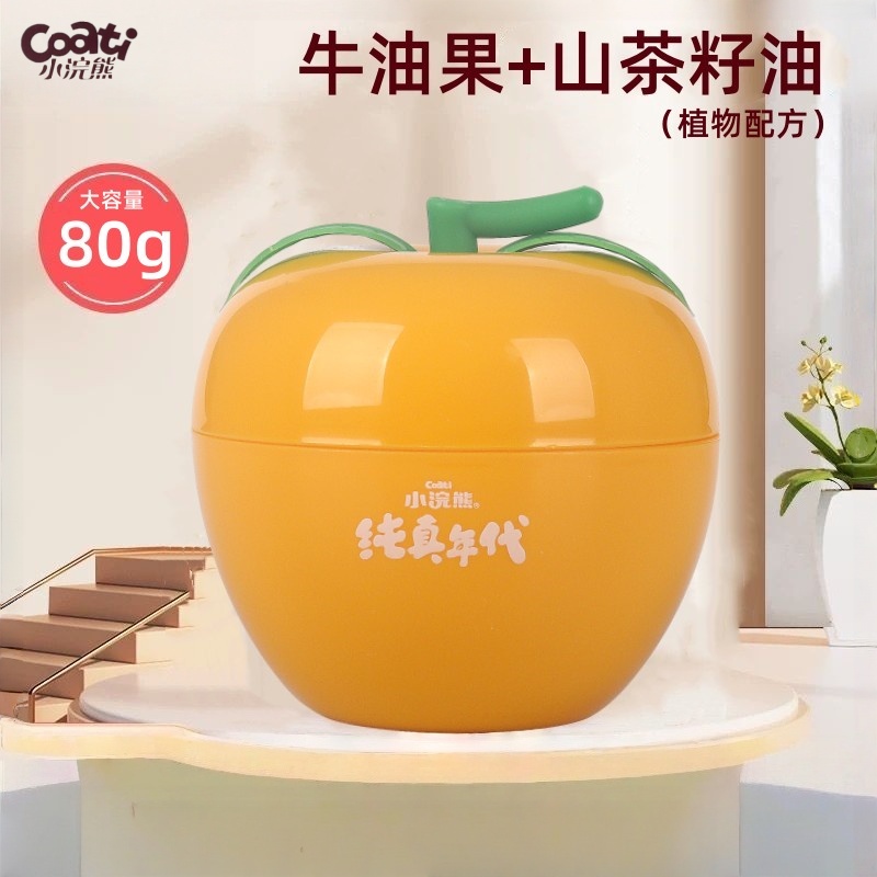 小浣熊儿童面霜80g防皴滋润保湿