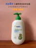 Товары от 品牌母婴企业店