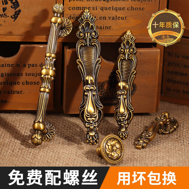 轻奢衣柜门拉手橱柜抽屉欧式法式复古柜子单孔五金鞋柜酒柜小把手