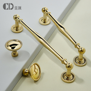 法式黄铜拉手金色衣柜门抽屉欧式轻奢明装现代简约高档橱柜子把手