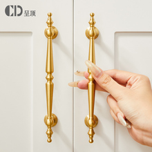 法式欧式黄铜拉手衣柜门把手金色抽屉橱柜子厨房现代简约美式轻奢