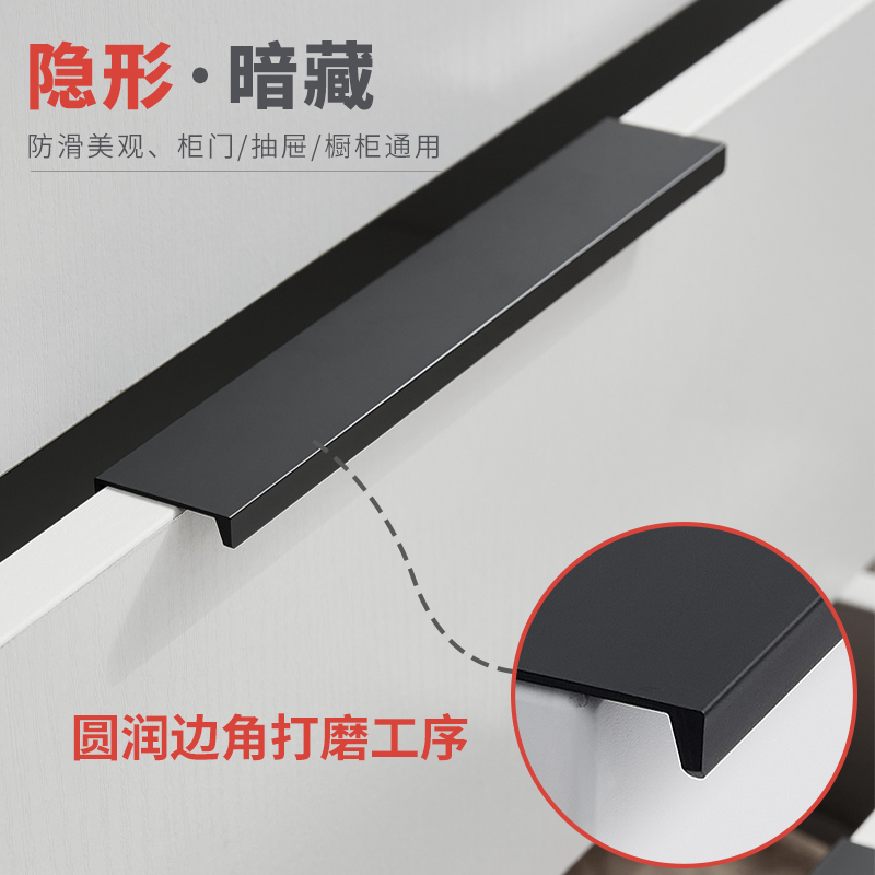 嵌入式柜门抽屉黑色免打孔拉手