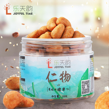 14.9元包邮 乐天韵炭烧腰果净重100g *2