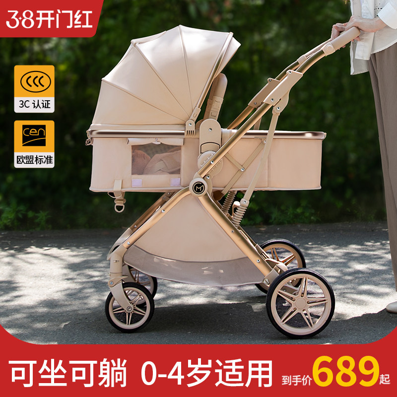 婴儿推车可坐可躺儿童轻便折叠双向高景观新生宝宝幼儿bb手推车