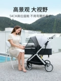 可美嘉 Складная детская коляска с сидением для новорожденных, можно сидеть и лежать